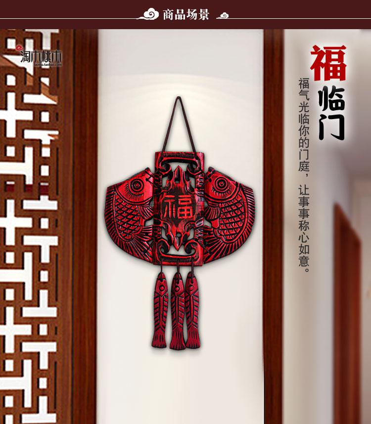 卧室门上装饰品玄关门上装饰品挂件创意进户门口墙面中式鱼卧室床头