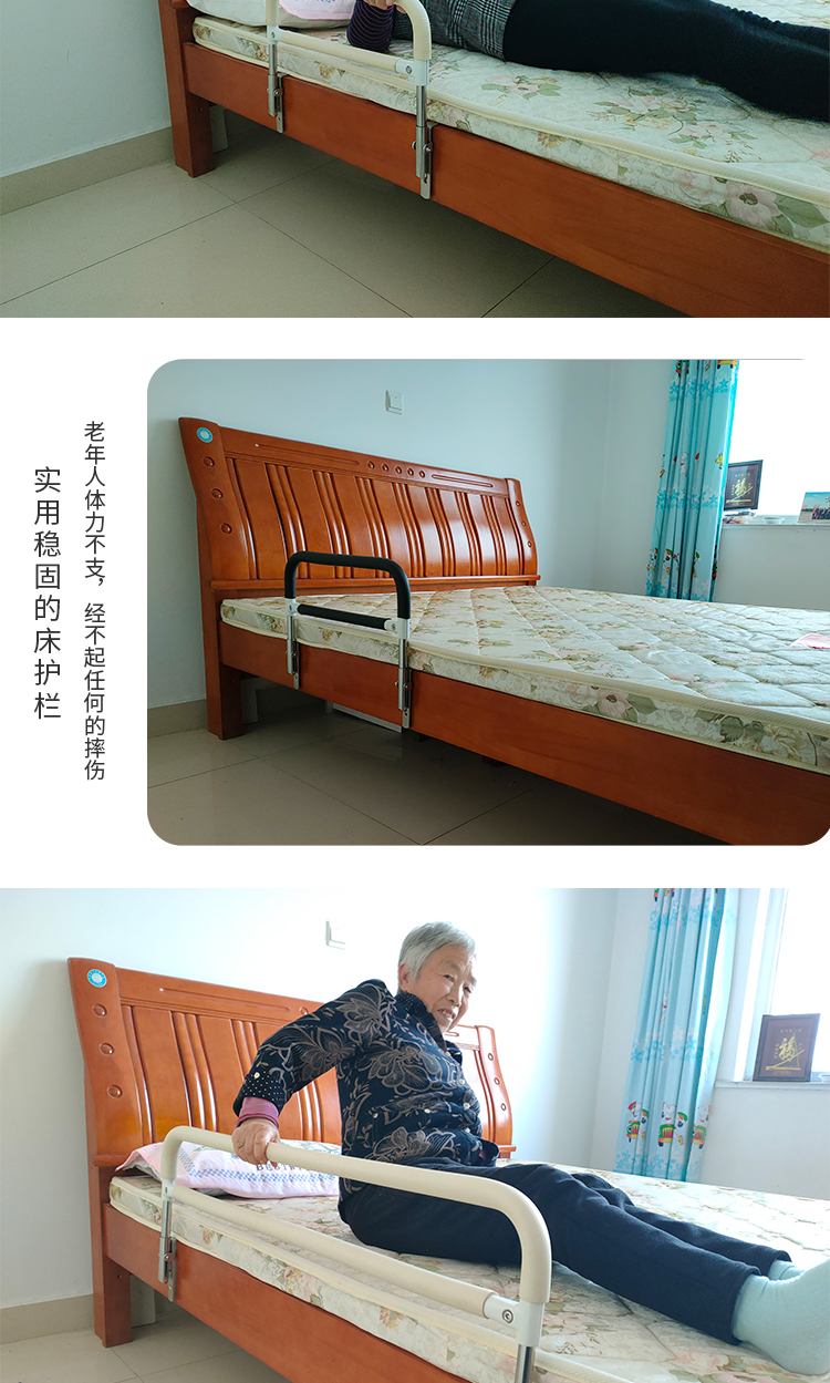 床边扶手床边扶手栏杆老人起身辅助器免打孔家用床上防摔老年人起床