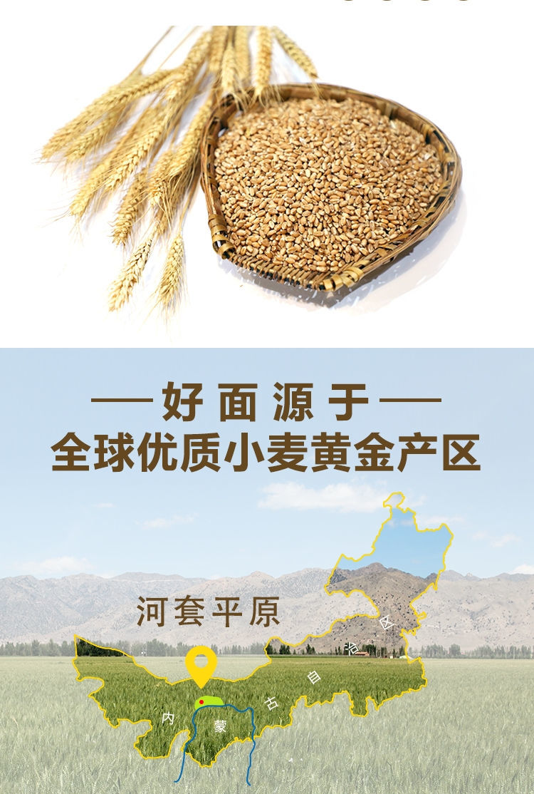 5kg粉高筋面粉面包粉内蒙古小麦粉 5斤【图片 价格 品牌 报价】-京东