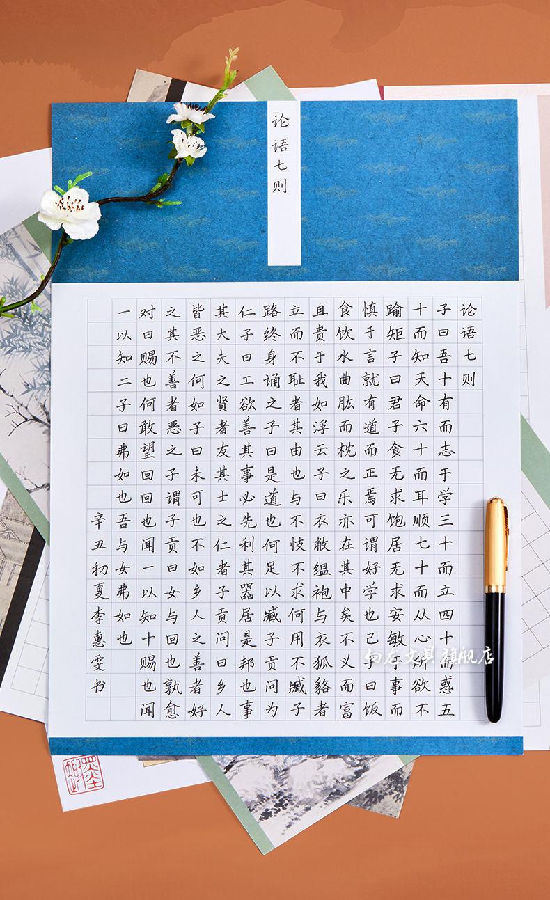 昂古硬笔书法作品纸a3考试专用纸比赛专用纸方格钢笔字练字纸小学生