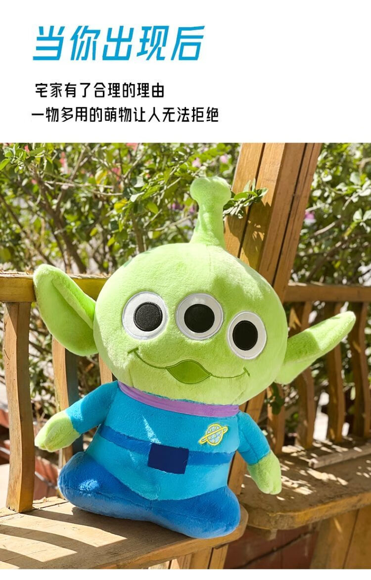 三眼仔玩偶玩具总动员送姐姐礼物威本联盟超萌三眼怪毛绒绒毛绒玩具