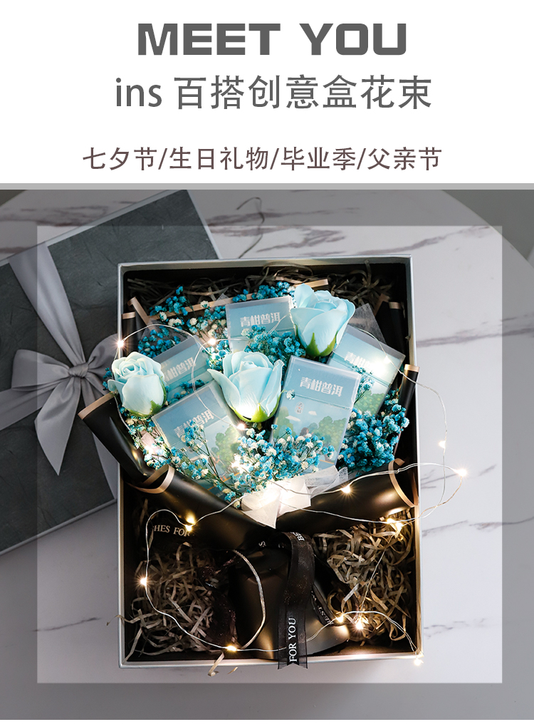 男生生日礼物男礼盒装创意香茶烟花束精致成品送男朋友男士父亲节n