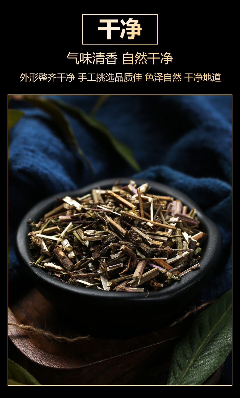 野生荆芥中药材500g克干荆芥新鲜干品另有土荆芥