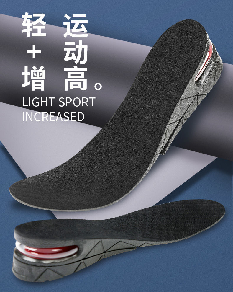 增高鞋垫女款不累新款10cm8厘米5隐形内增高气垫全垫男软透气鞋垫