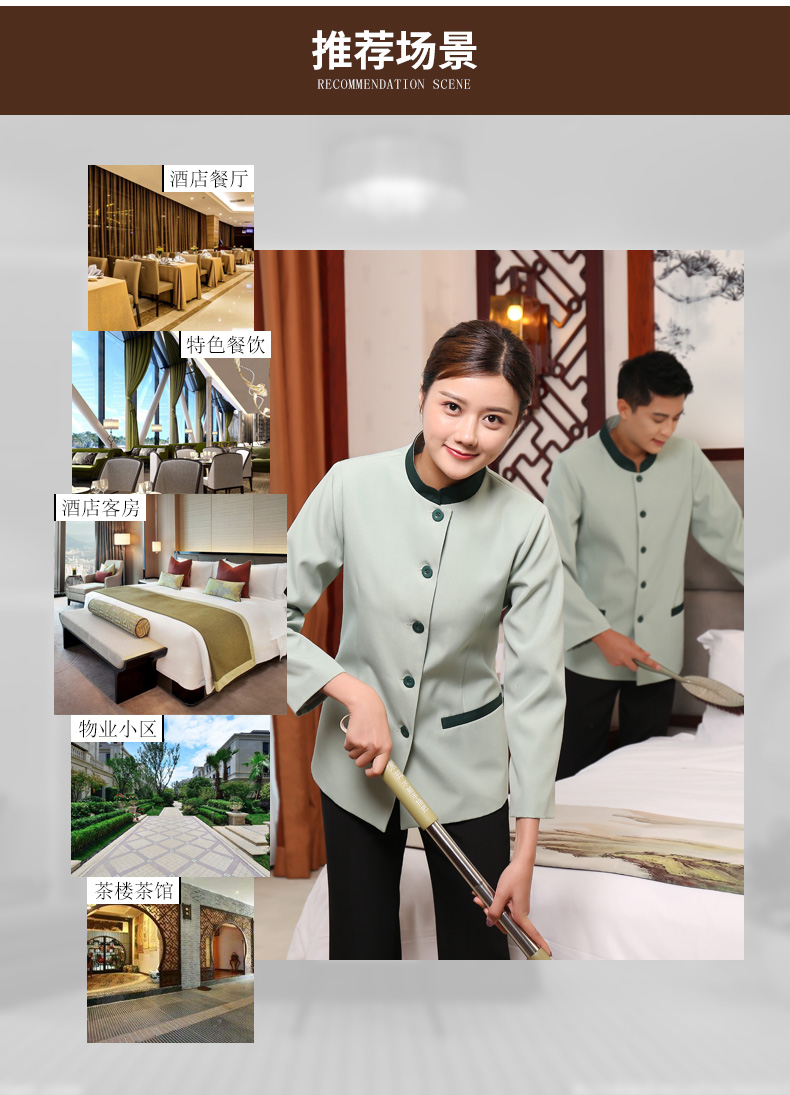 酒店保洁员工作服装餐厅饭店清洁工制服食堂卫生阿姨保洁工衣长袖x