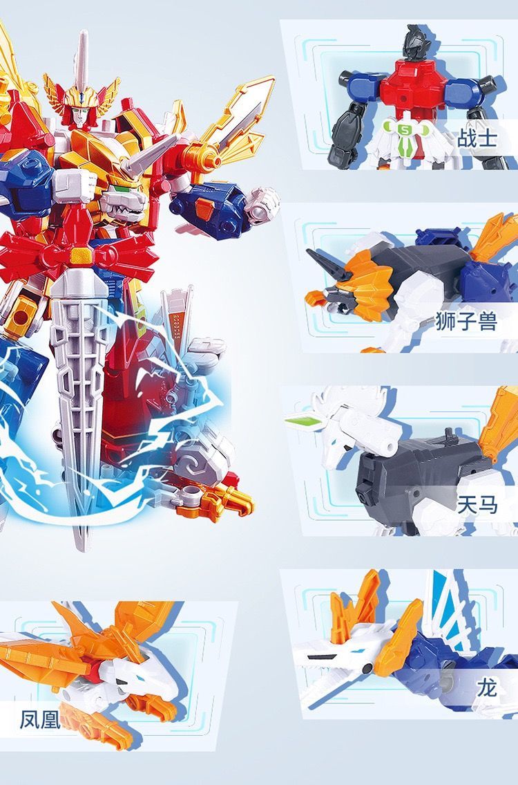 [精品]神兽拼装积木机器人六合体超星甲兽拼插超人儿童 星甲战龙(可