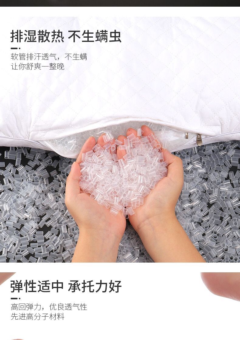 软管枕头pe软管四季中空管纳米枕芯日本枕头填充物水洗透气枕头枕芯