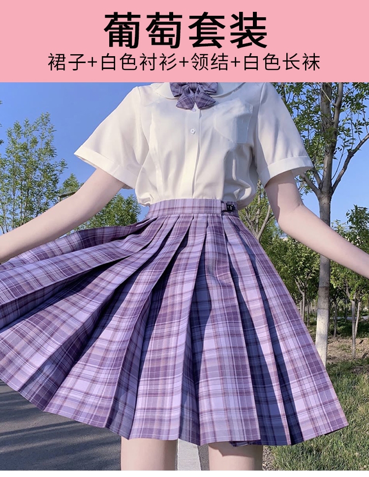 jk制服头像紫色图片