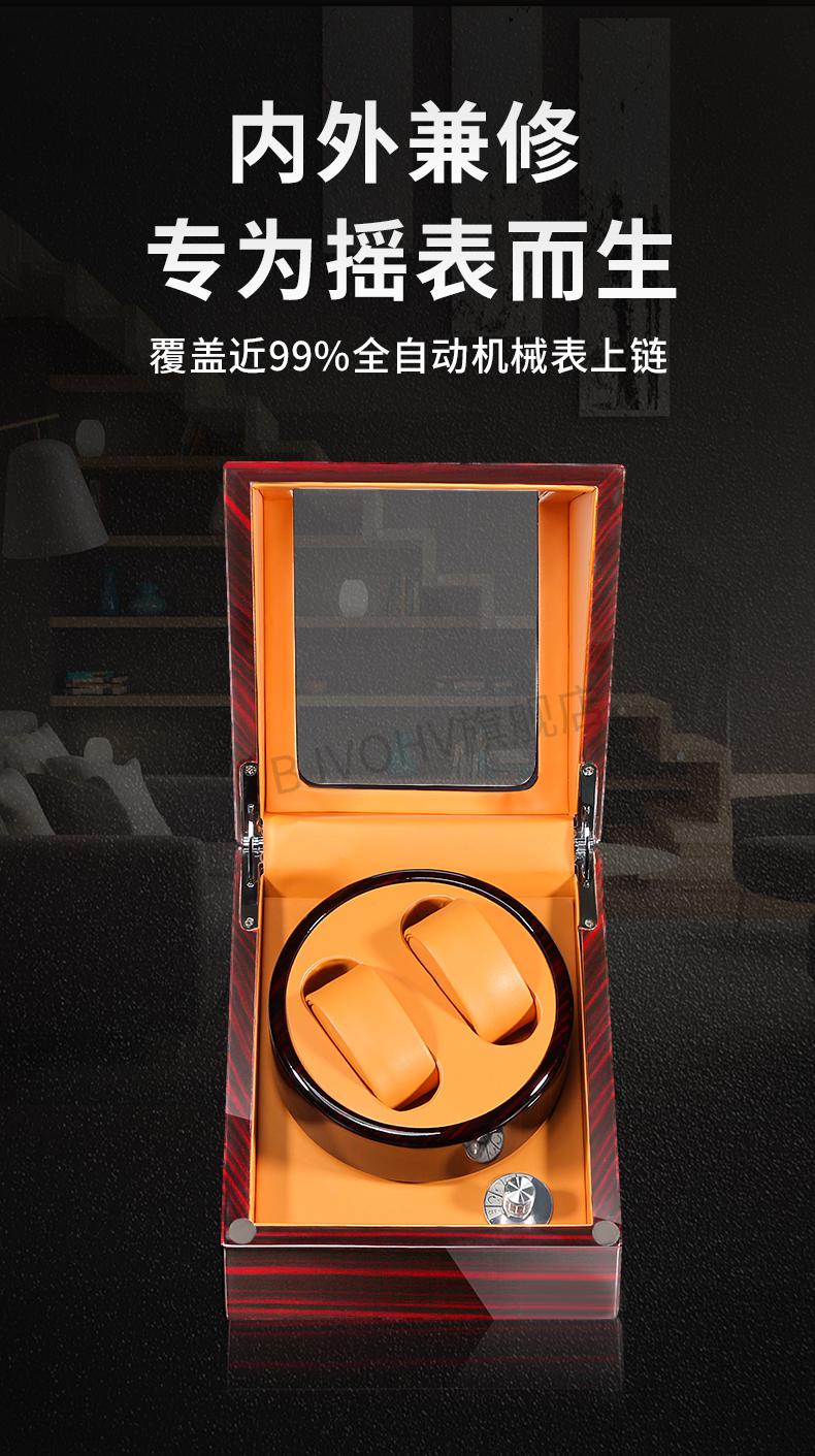 斯卡奇摇表器德国自动摇表器机械表转表器晃表器家用手表摇摆器40花梨