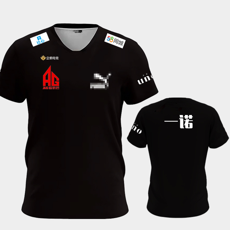 携鱼ag超玩会队服2021kpl出征服ag lgd we estar队服短袖t恤一诺周边