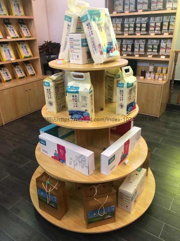 乡村之恋超市中岛展示柜母婴便利店礼品促销台堆头货架零食鞋店圆形