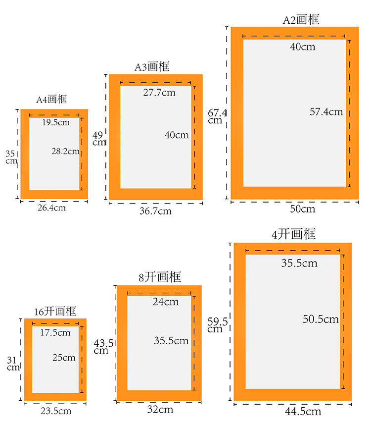 【精选】工厂直供彩色卡纸相框裱8开4k画框挂墙a4简易画框6寸8寸7寸a3