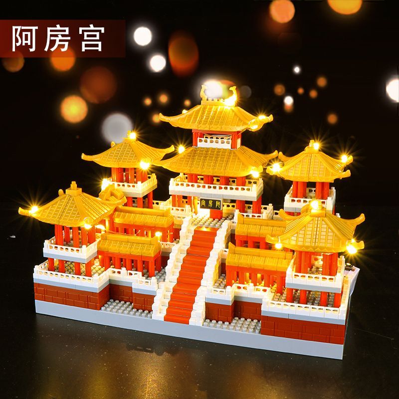 布达拉宫积木兼容积木拼装玩具布达拉宫巨大型高难度10000块生日礼物