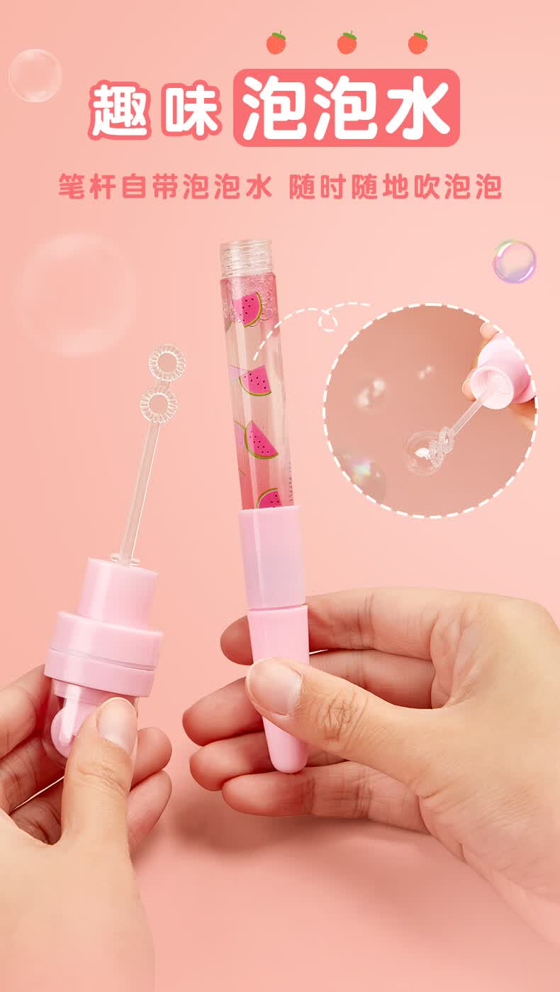 六品堂泡泡笔多功能儿童神奇的魔法笔抖音卡通可爱灯光滚轮印章笔小