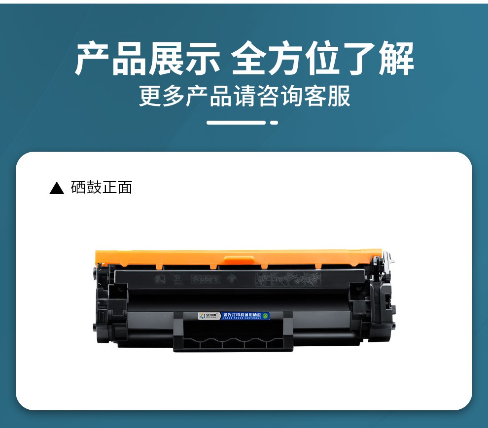 顺丰适惠普m233sdw硒鼓m232dwm232dwcm233dwm233sdn墨粉盒墨粉硒鼓