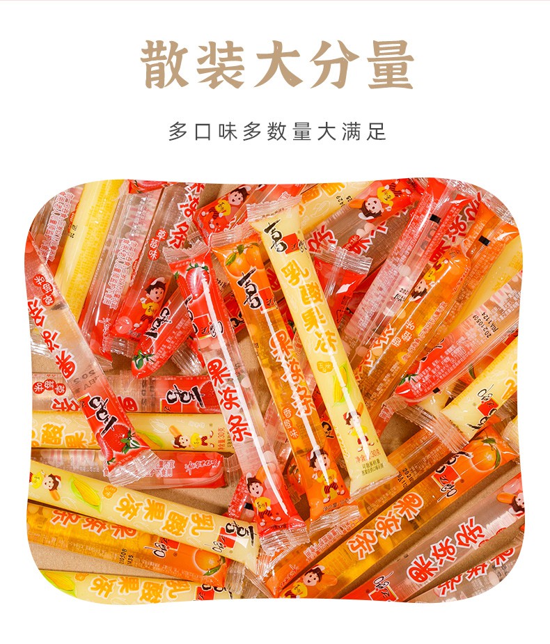 果冻条果冻布丁吸吸长条果冻冰棒儿童小零食 【5斤约75根】草莓味5斤