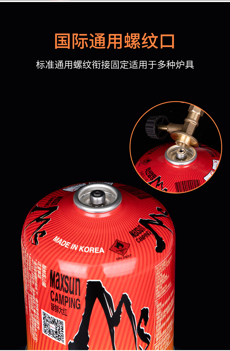 户外扁气罐便携式高原高山野外野炊野营炉具瓦斯丁烷燃气煤气登山款