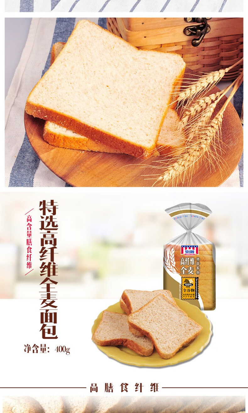 曼可顿全麦面包片超醇粗粮奇亚籽吐司早餐食品健身代餐三明治切片特选