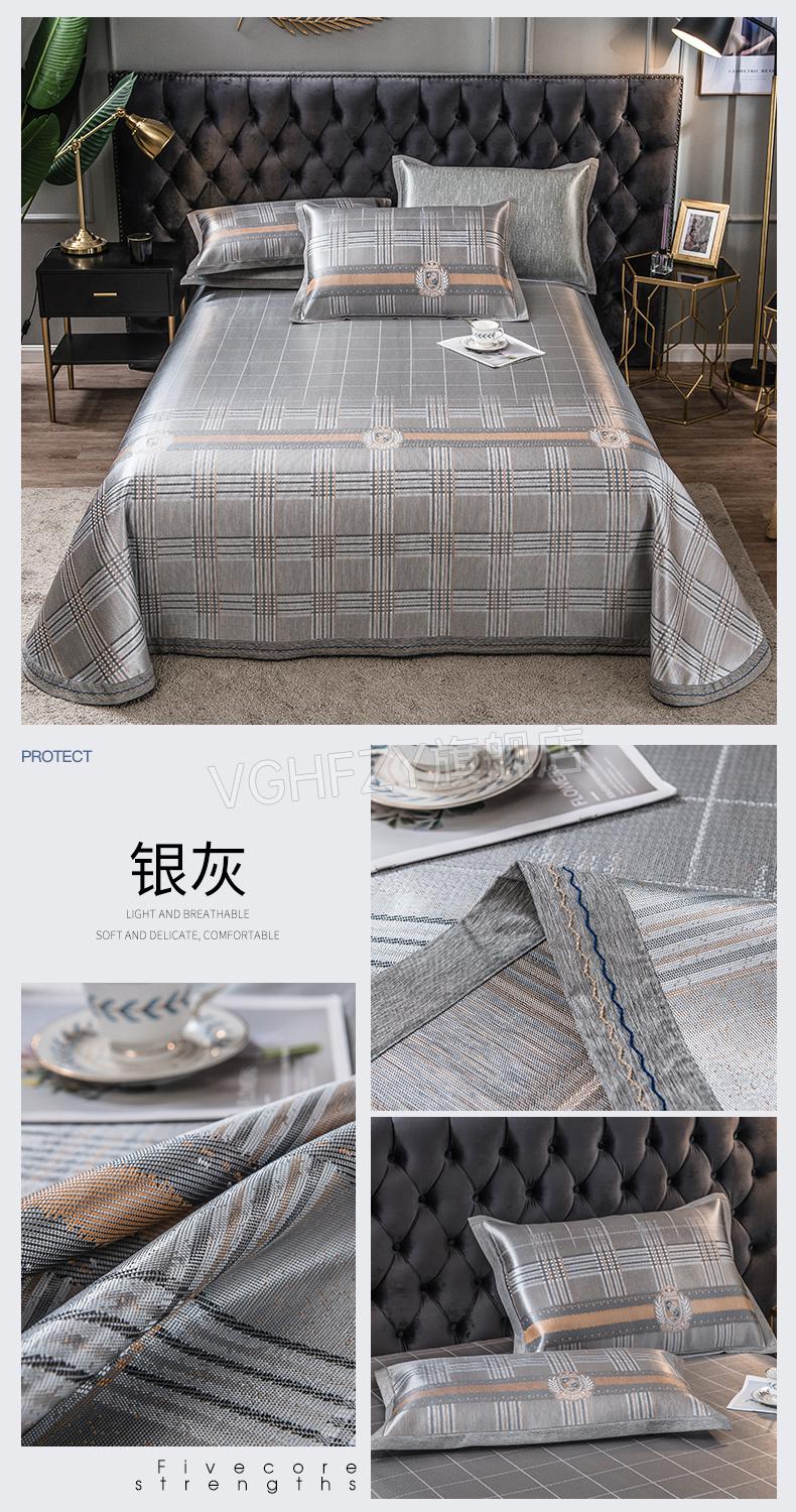 丝丝美凉席丝丝美冰丝凉席18m米床单款可水洗机洗三件套折叠空调双人