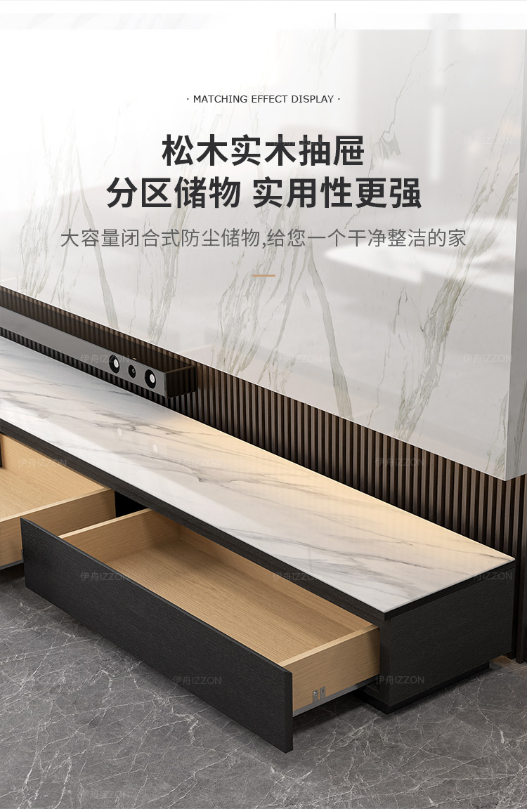 班奇盾电视柜岩板客厅背景墙轻奢大理石现代简约地台柜电视机柜茶几