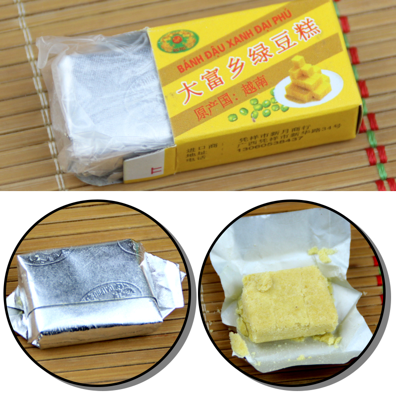 大富乡绿豆糕盒装绿豆饼老式糕点怀旧特产8090后怀旧1大盒内含42小盒