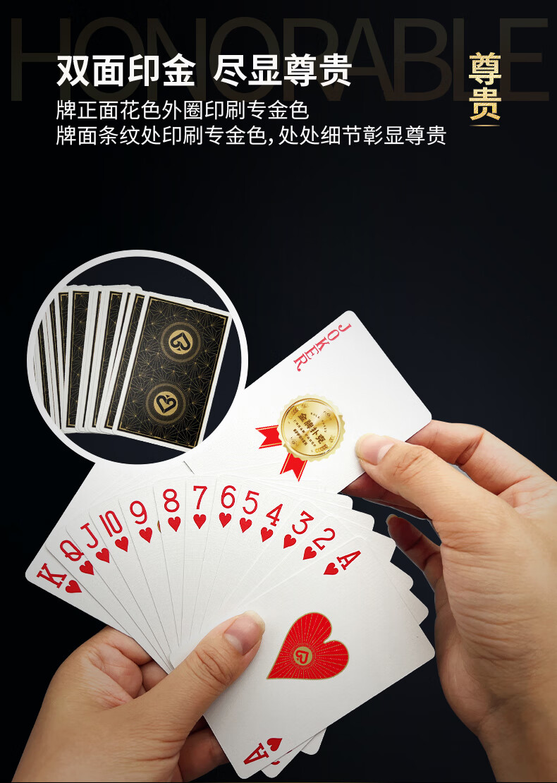 扑克牌收纳盒 【掼蛋g1s】高端掼蛋专用扑克牌2副1盒装收纳盒德国黑芯