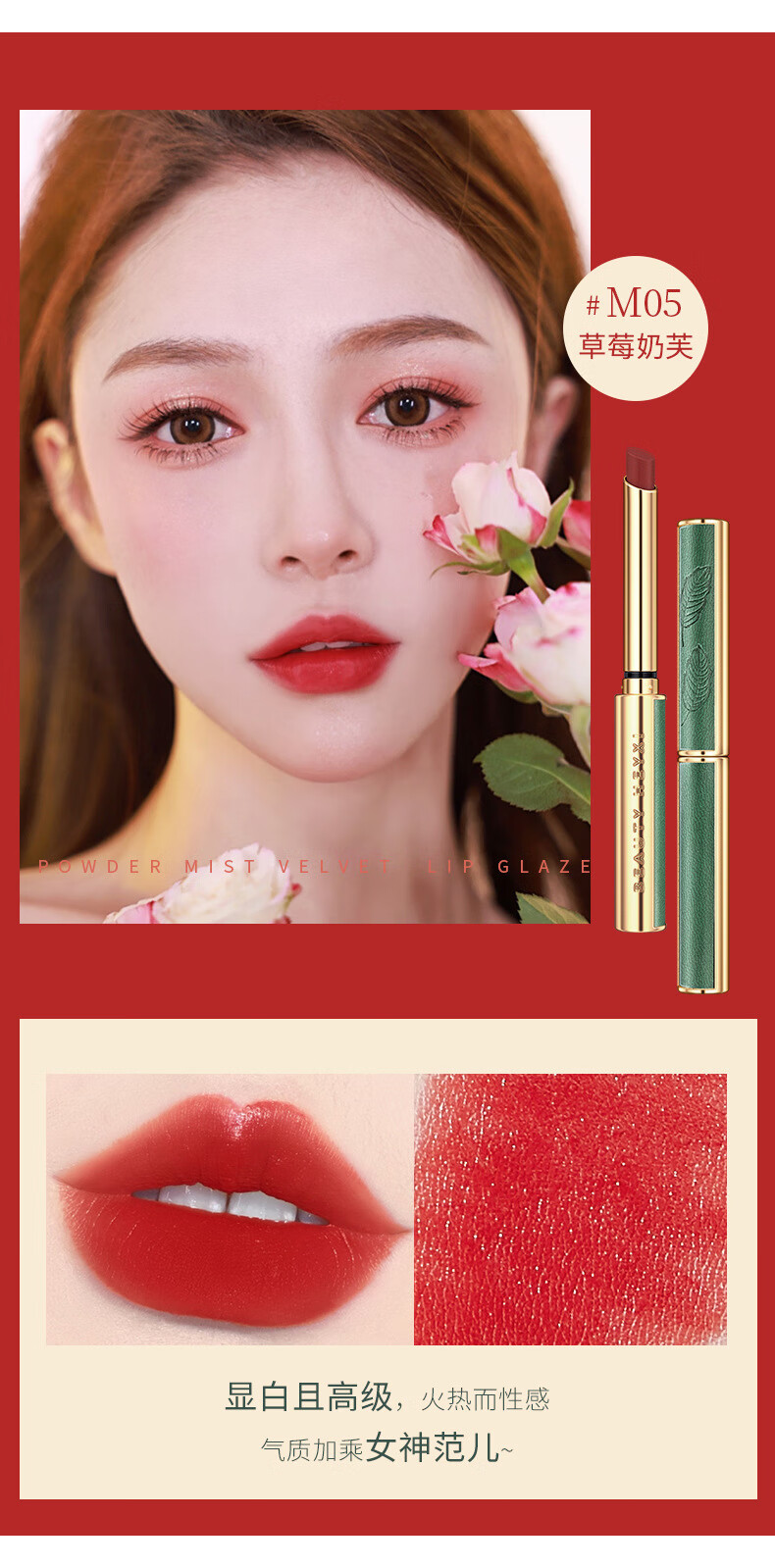 heyxi韩媛熙复古丝绒小细管口红雾面哑光口红防水防汗易上色m02芋泥