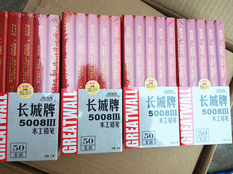 长城牌扁平木工铅笔5008加宽方形黑色粗芯八角铅笔木工铅笔200支价格