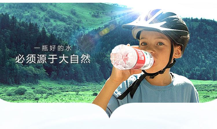 农夫山泉矿泉水5升大桶5l*4桶整箱装水大瓶饮水机可用整箱天然家用