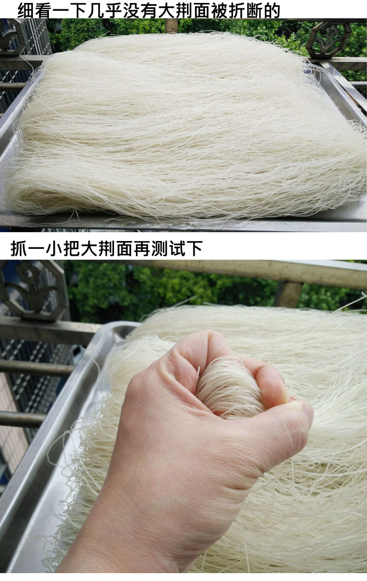 晨臻 温州大荆细米面浙江特产台州温岭人喜欢吃炒米面汤面粉干500g 干