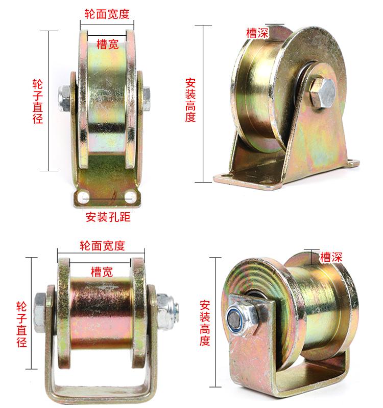 双边滑轮h型轻轨轨道轮工字钢重型方管轨道轮方槽铁钢轮定制 100h型