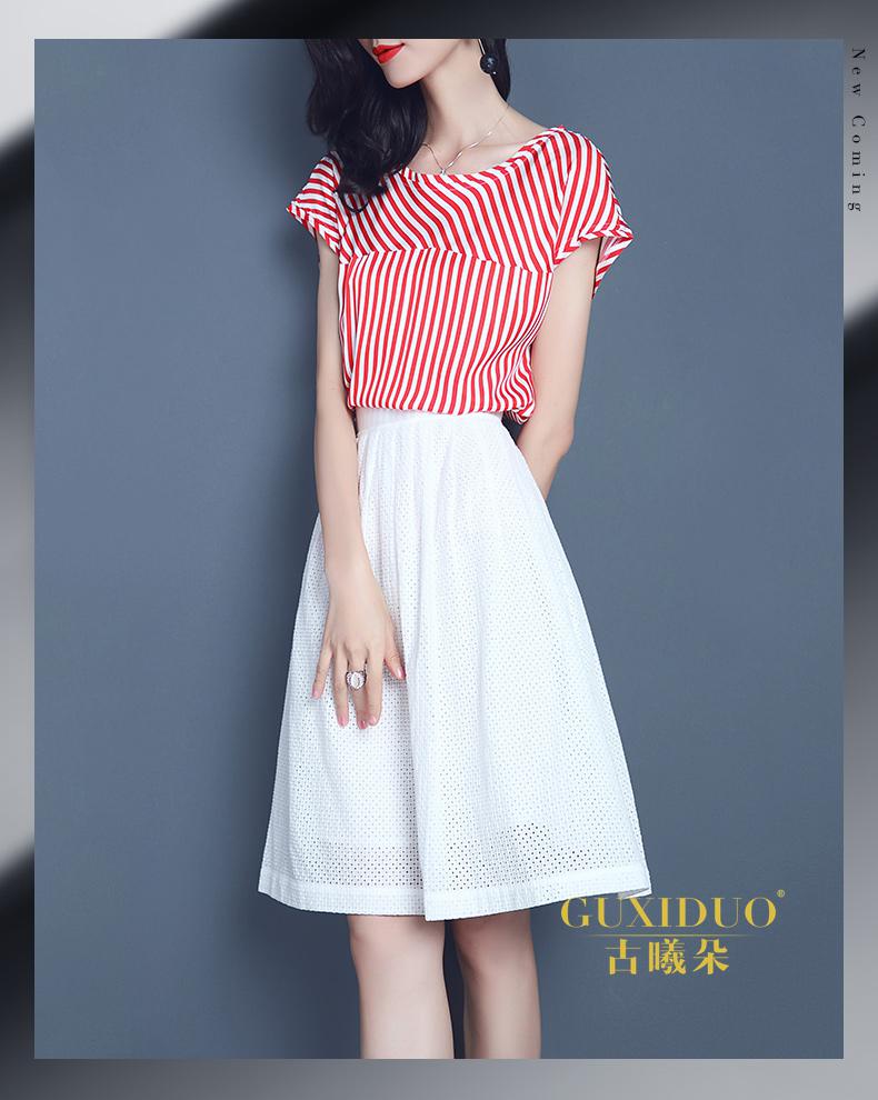 古曦朵(guxiduo)轻奢品牌2021夏装新款条纹宽松上衣网格a字半身裙女神