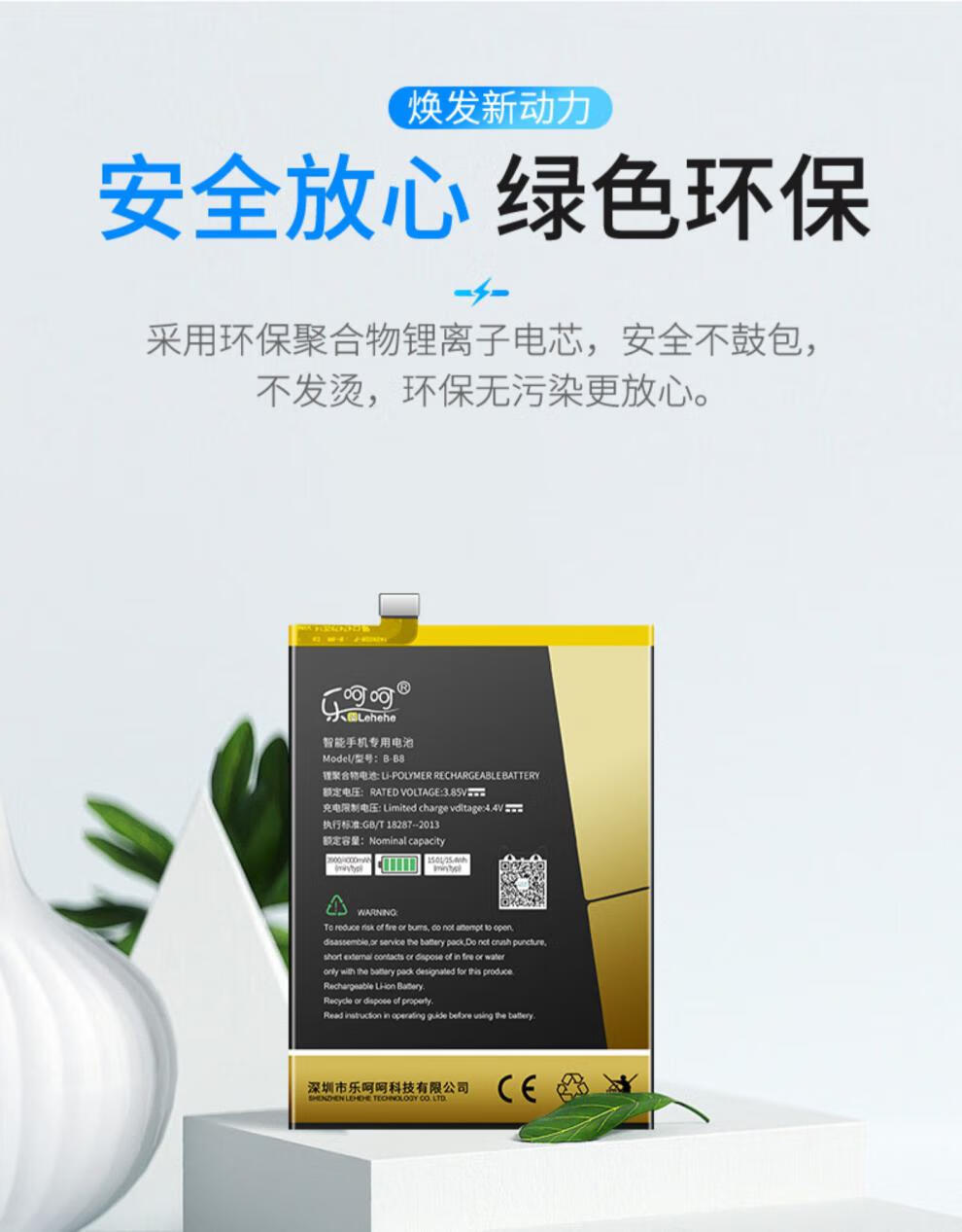 vivox9plus电池x7x21x20y66vivoy6766ax23x27x9i幻彩版vi大容量4000