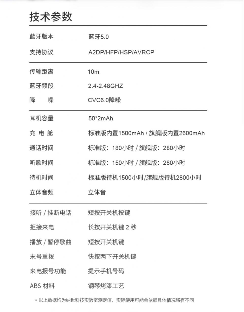 适用vivo手机双耳无线蓝牙耳机x21/x9/x20/iqoo/x23