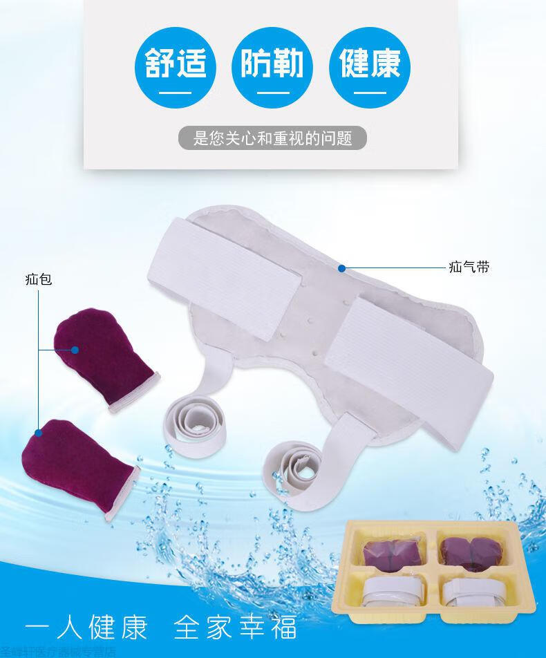 疝气腹带腹股沟疝气小肠疝气直疝斜疝男女老人疝气裤衩裤头 成人大号