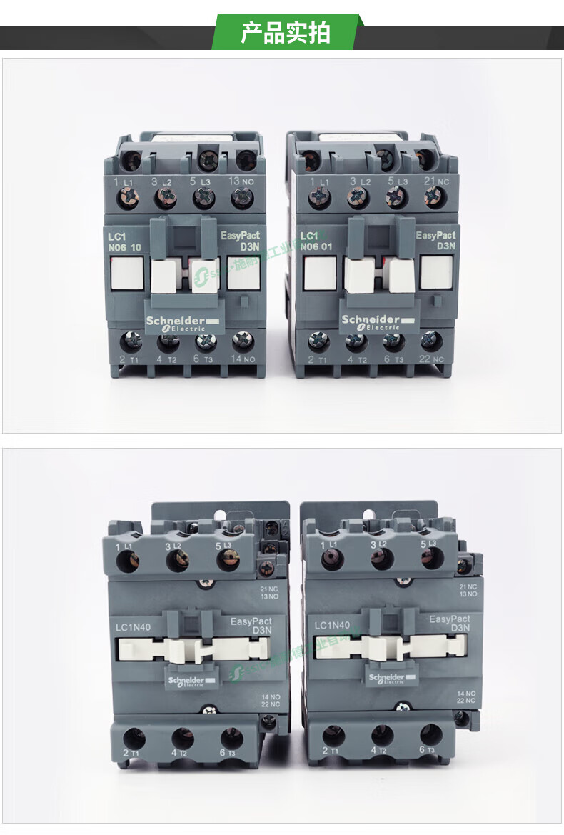 施耐德交流接触器220v lc1n1810 0910 1210 2510 4011 110v 380 lc1n