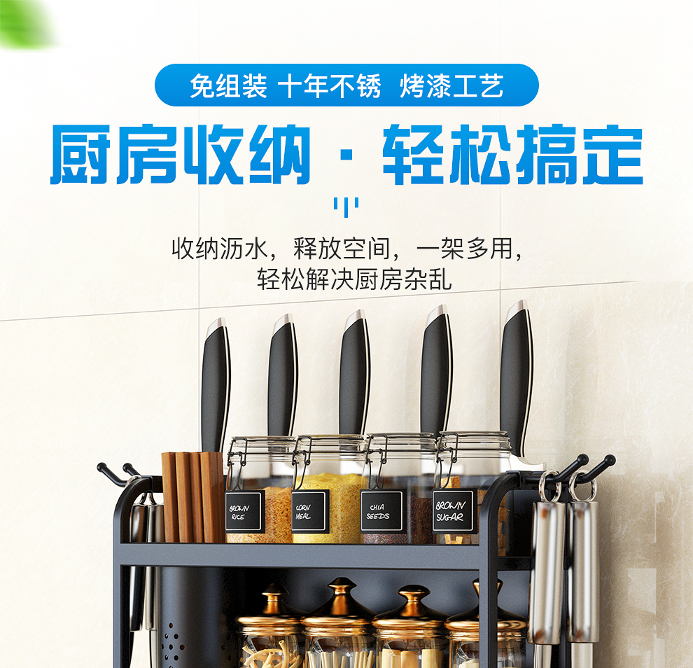 洁尚思 厨房收纳置物架不锈钢台面调味瓶多功能调料盒刀架厨房用品灶台架 免安装黑色两层【长40cm】 带筷子筒+砧板架
