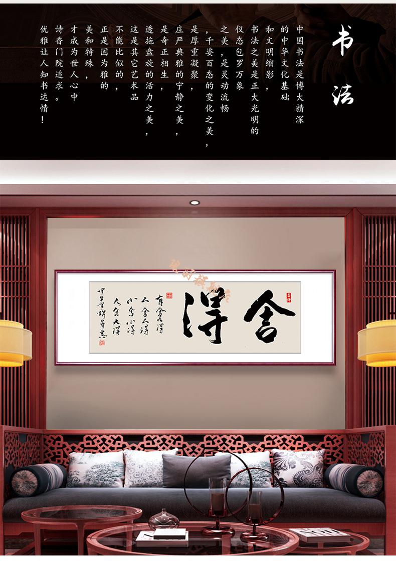 天道酬勤字画字画定制装裱框架作品办公室书法舍得壁画天道酬勤装饰画