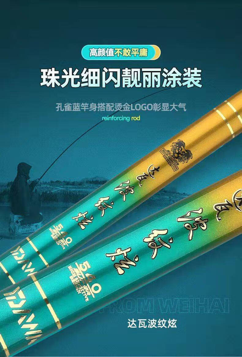 日本進口波紋鯉魚竿魚竿波紋炫碳素釣魚竿手竿輕硬28調19調鯉魚長節竿