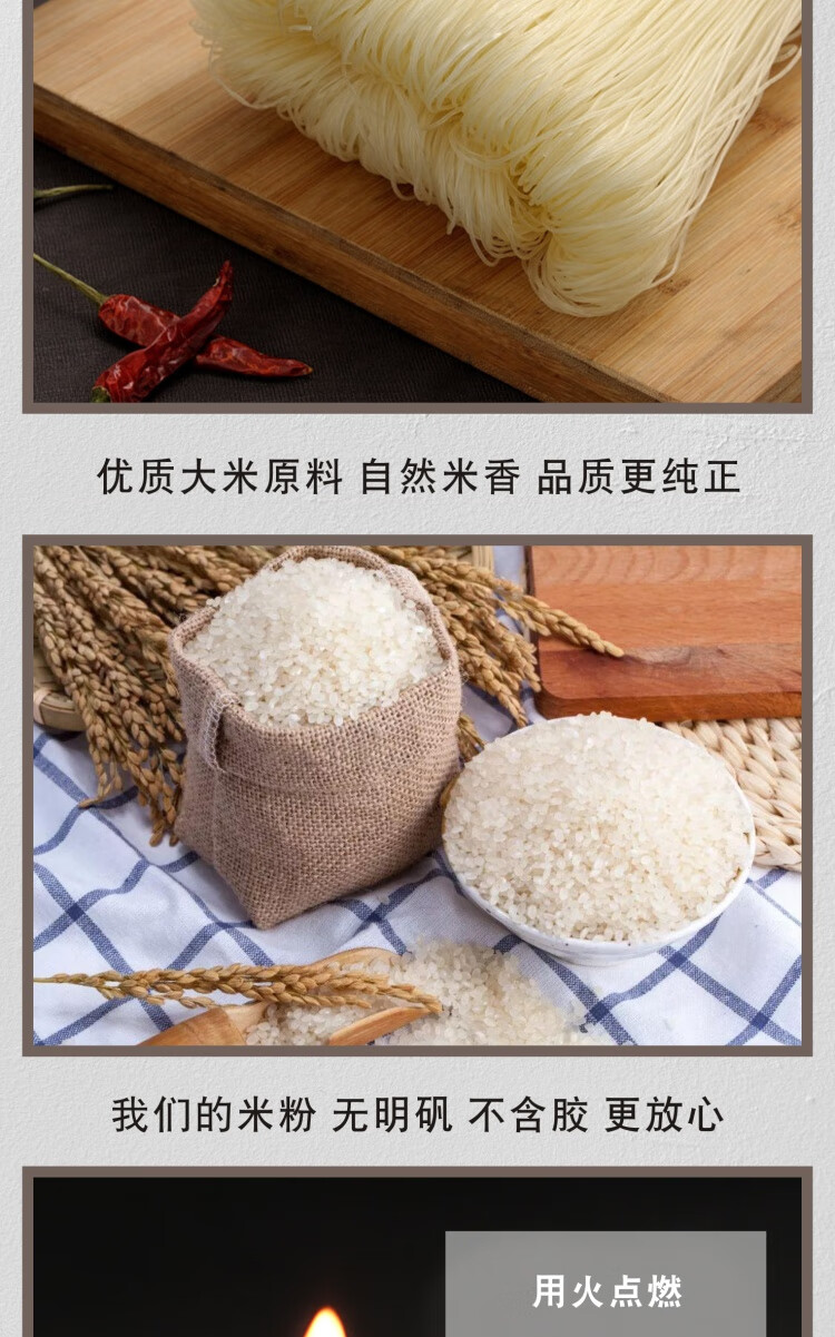 南充米粉四川特产5斤装顺庆西充营山岳池莲桥散装干米线