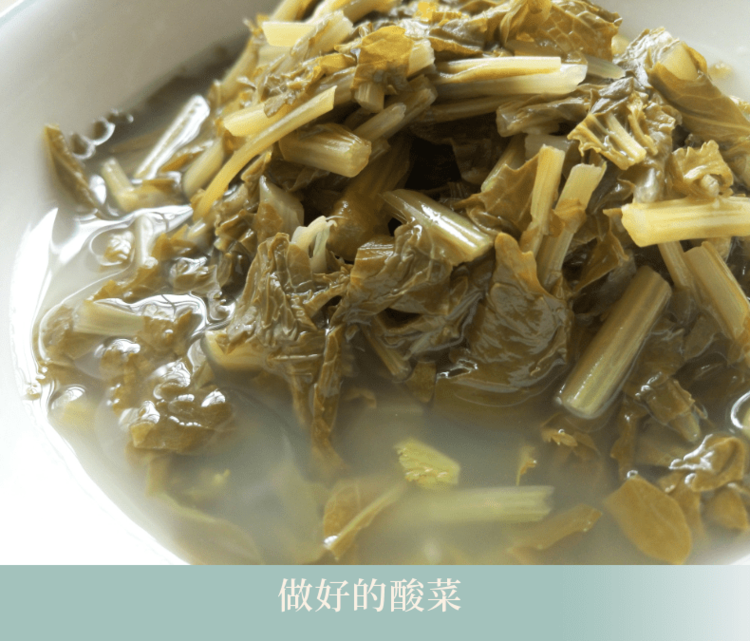 仲妈妈四川广元土酸菜陕西甘肃浆水菜正宗农家自制无盐广元酸菜 5斤