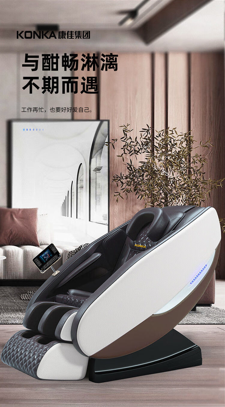 康佳按摩椅家用全身太空豪华舱自动多功能小型电动新款按摩沙发椅obow