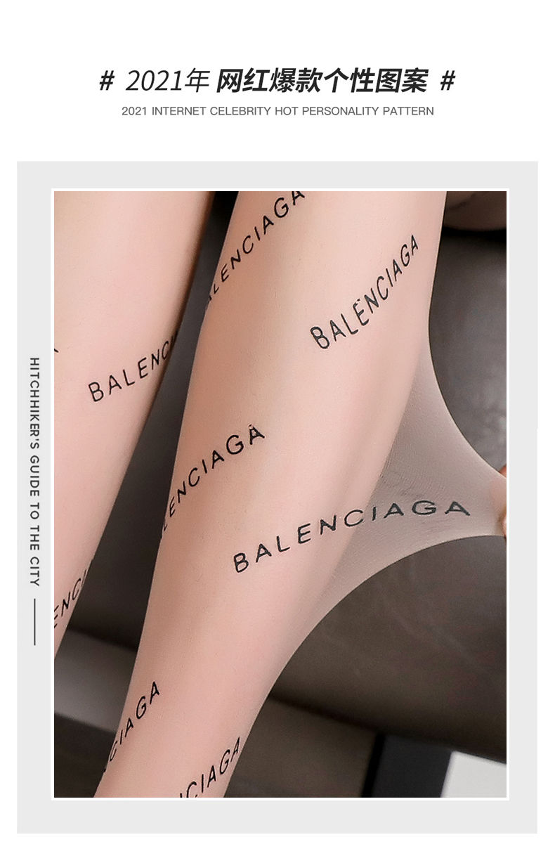 垦勒巴黎丝袜b字母黑丝袜女款黑丝夏季连裤袜防勾丝jk网红ins潮kenqin