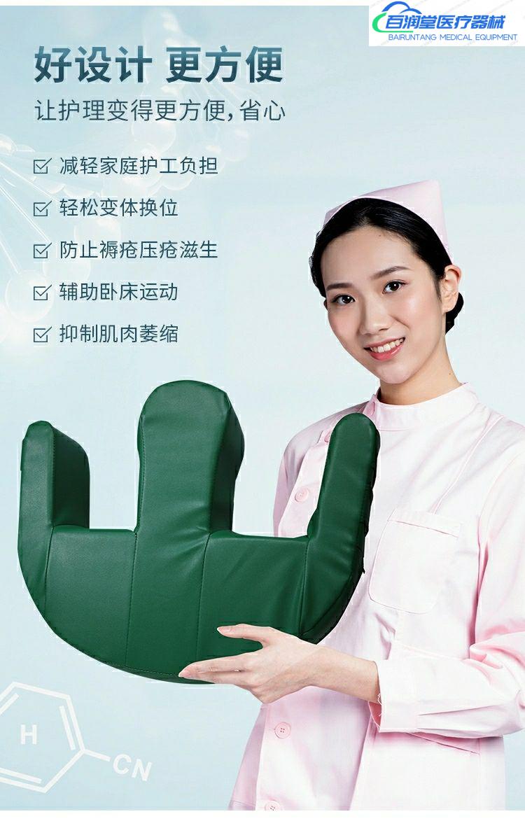 翻身辅助器移位器神器护理用品瘫痪病人老人移动卧床褥疮垫u型枕翻身
