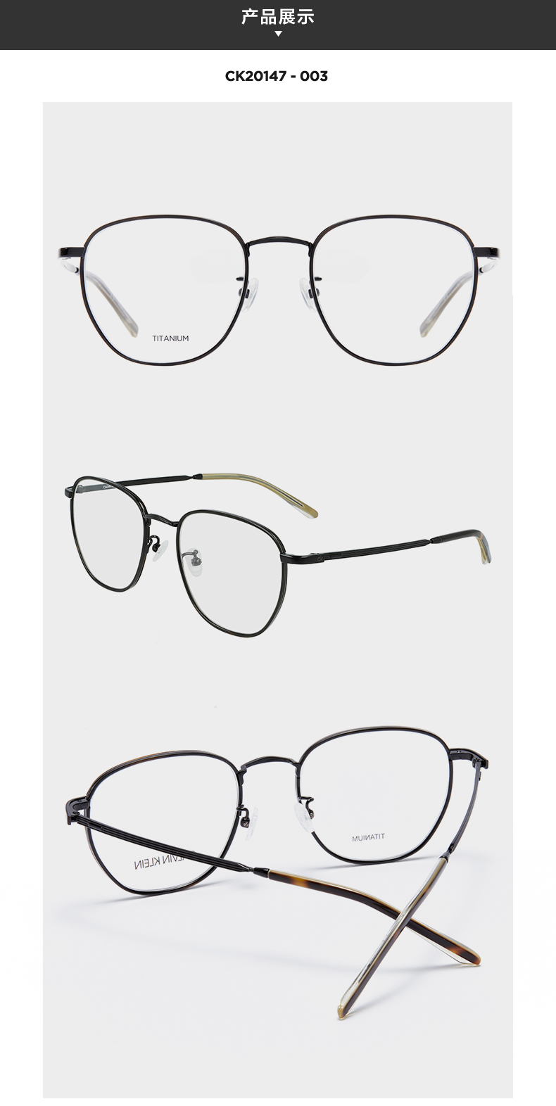 官方旗舰calvinklein复古新款眼镜架钛合金方圆形韩版时尚休闲ck镜框