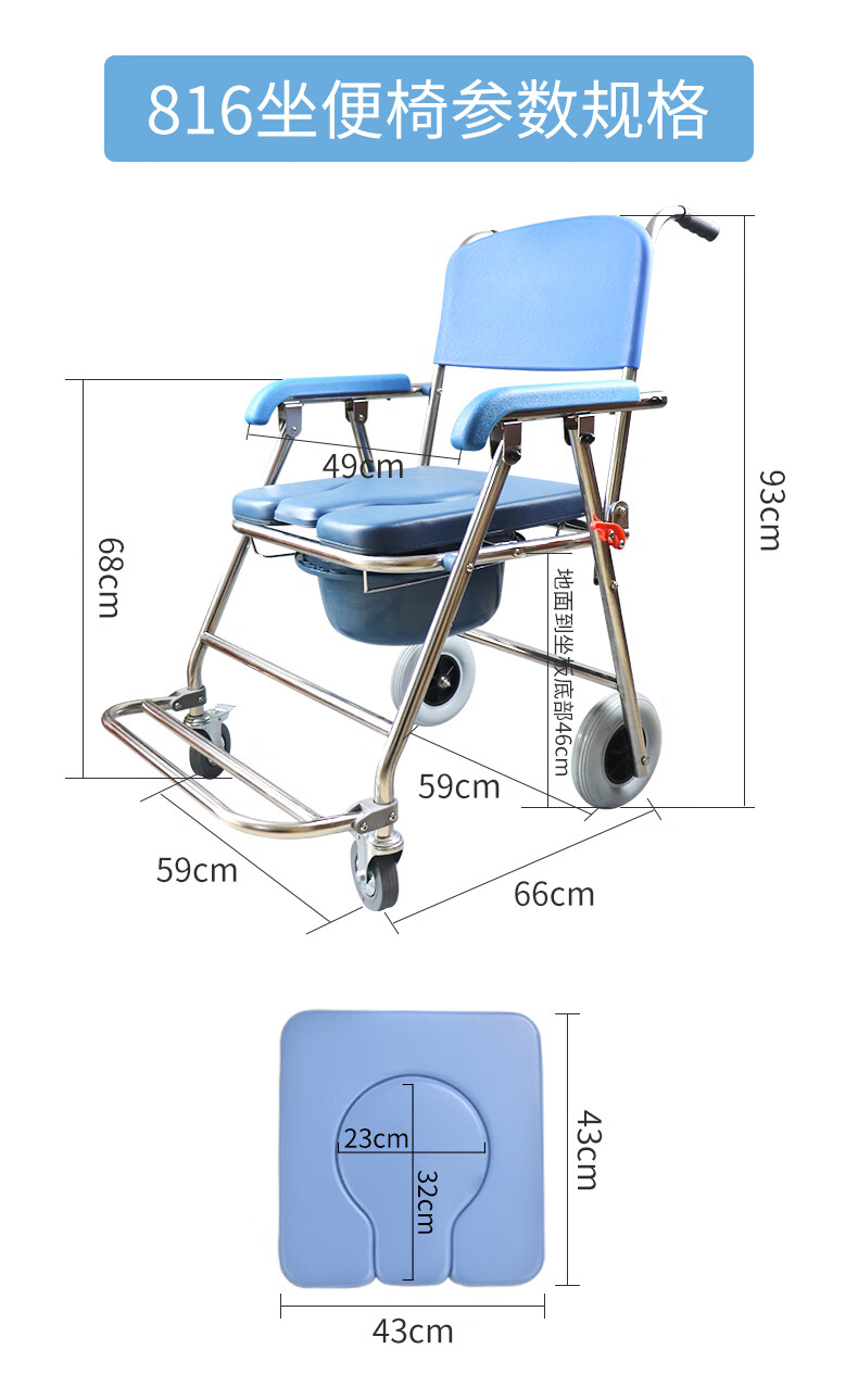 家用輪椅輪式椅坐便器癱瘓老人可洗澡輪椅多功能移動馬桶坐便器防水
