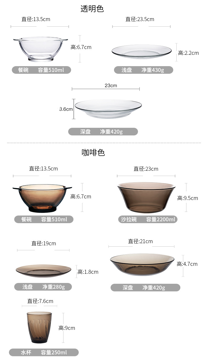 多莱斯 双耳碗 法国多莱斯琥珀玻璃碗沙拉水果麦片家用耐热泡面碗饭碗