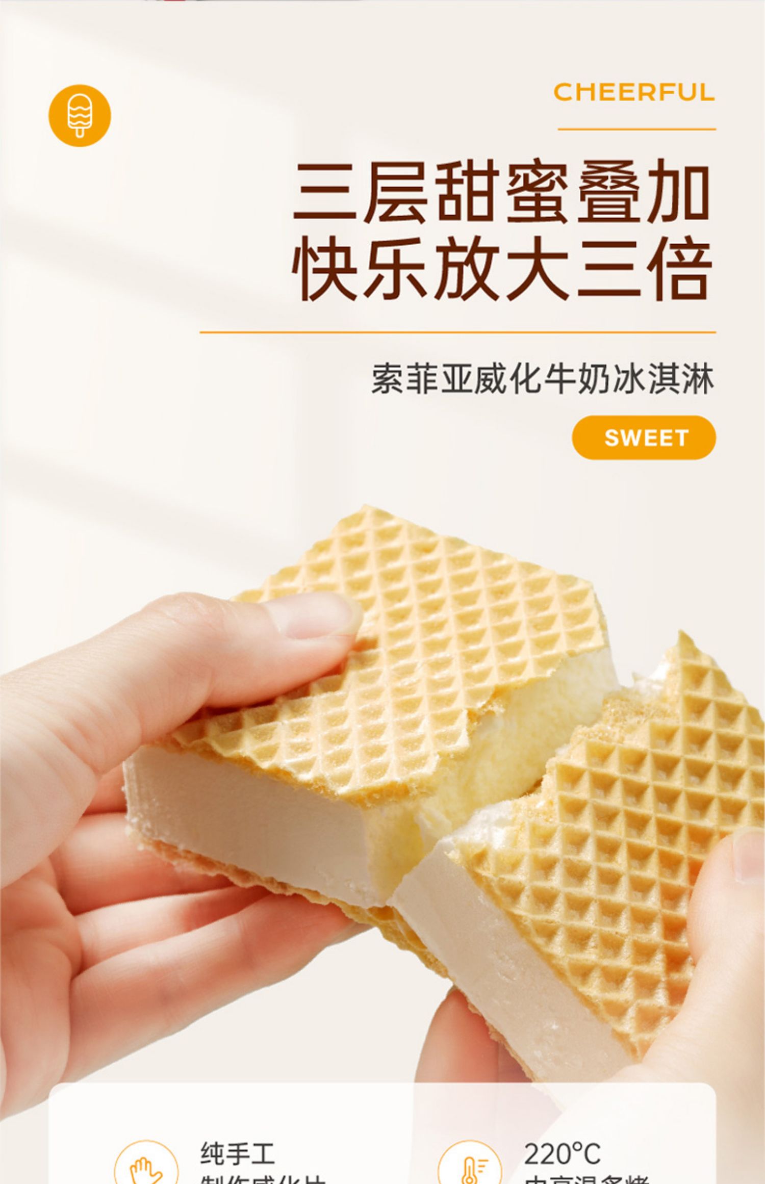 【20盒】威化牛奶冰淇淋网红雪糕盒装冰激凌冰糕方糕批整箱 威化牛奶