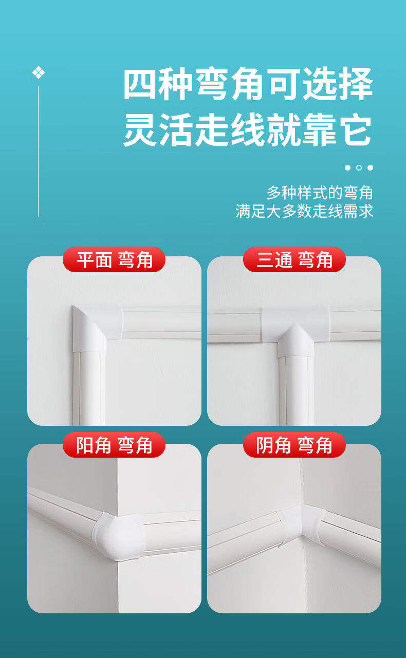 pvc极小地线槽防踩明装地面线槽半圆线槽弧形耐踩地槽地板压线槽线槽