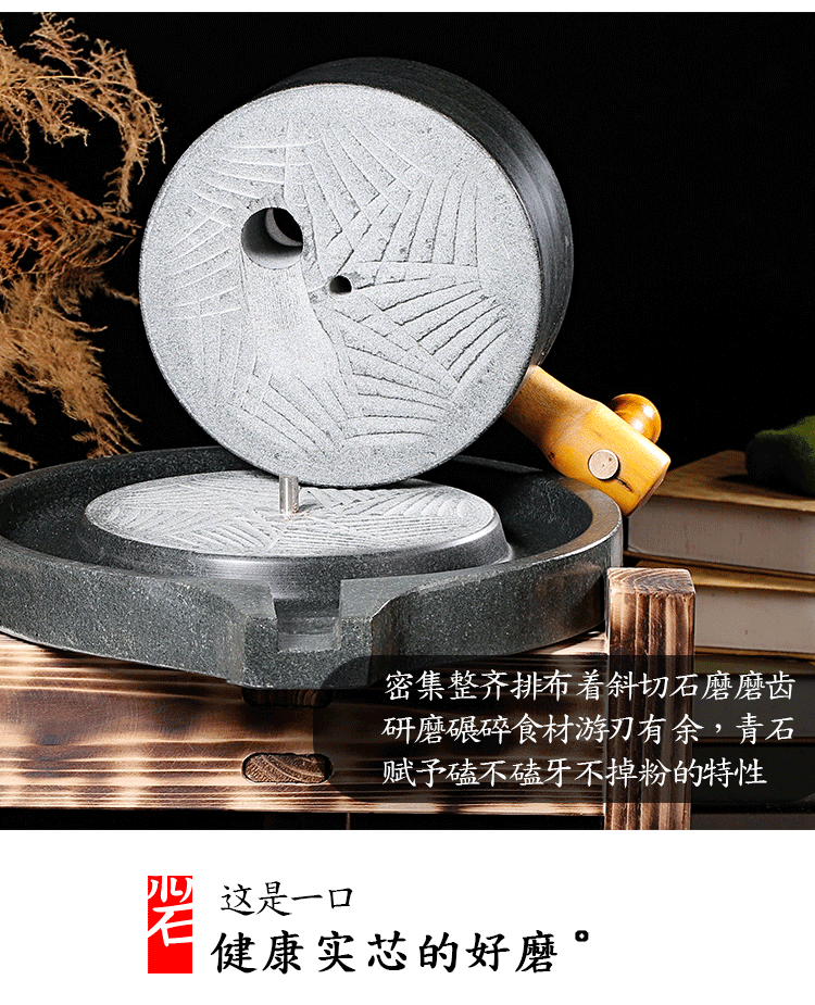 石磨家用纯手工小型小石磨家用迷你小型老式纯手工豆浆机磨芝麻酱手动